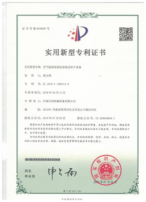 資質榮譽 資質榮譽